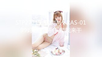 STP20959 麻豆传媒最新出品MDX-0089赌局设套赢上司肏他貌美如花的女儿-沈娜娜