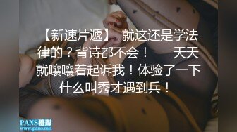 極品美乳空姐不雅影片被流出.真是個小騷貨