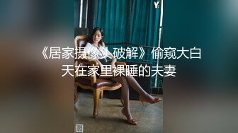 極品少婦支走閨蜜與老公啪啪表情銷魂 (1)