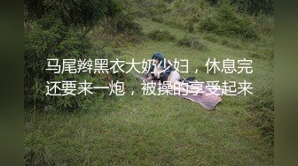 无套爆操上海学妹