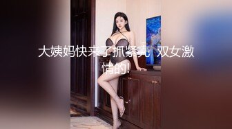 【伟哥探花】按摩店钓到美魔女 好身材床上一览无遗