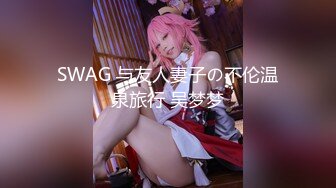 【新片速遞】  TW某女中偷拍两个学生妹上厕所,粉嫩的花蕊含苞待放