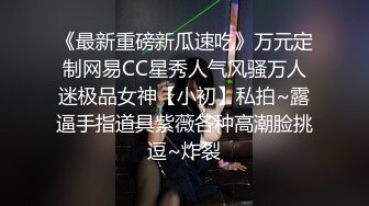 迪丽热巴 被工作人员强上 3 [09，07]