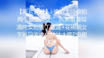 麻豆传媒豪乳女神「吴梦梦」无套系列《调情酒吧》微醺后的疯狂性爱 狂插口爆裹射