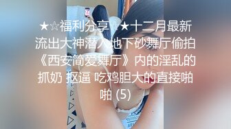 带刚结婚的小娇妻体验单男的大鸡巴 羞耻感和快感充满小娇妻的大脑，迷离的眼神和叫床声太让人上头了