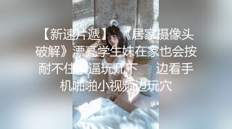 STP24984 【神级女神??震撼首发】超人气爆乳女神『乐乐』电梯紧急停止 被屌丝强操 绝顶高潮 VIP2209