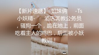 小女友高层窗户前做爱