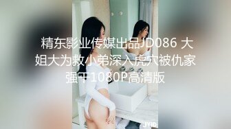 STP30814 两个骚女深夜驾车户外！没穿内裤塞着跳蛋！蹲着野外尿尿，深喉插嘴吐了，翘起屁股摸穴后入