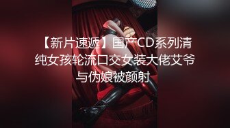 顶级炸裂高能预警！神似三上悠亚抖音网红甜美可爱型T娘【彭知熙】私拍，嗲声嗲气阴柔可人口活技术一流啪啪直男最爱 (10)