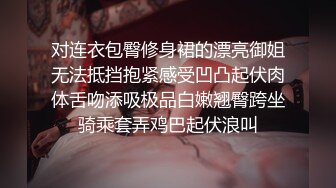 ??????顶级反差女神泄密！S级尤物【MIKAcouple】性爱私拍，无套进出白浆泛滥，绝顶潮喷、痉挛、销魂淫叫