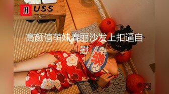 制服秘書小姐姐 紅色制服御姐 顧喬楠猩紅色內衣回歸 渾圓魔鬼身材