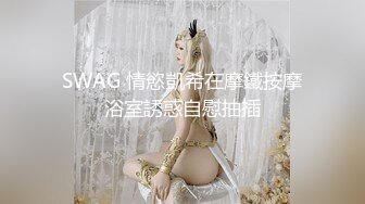 最新极品身材爆乳网红『御女倩倩』新作-黑丝女警 制服诱惑 玩乳揉穴 跳蛋出击 妩媚呻吟 高清720P原版收藏