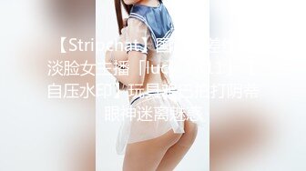 2024.2.24，【女探花】，媚黑女家中偷拍，约个黑鬼满足自己，暴力虐操中途换套，御姐彻底满足嗷嗷叫！