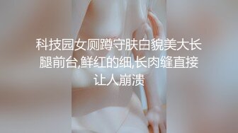 对话精彩，开中华轿车又不帅气的超强PUA大神【一路向北】教科书式逆袭②，约炮多位美女开房啪啪舔脚抠逼性爱露脸自拍 (3)