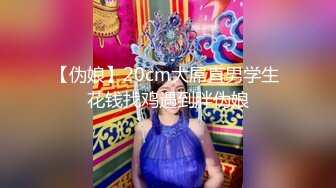 【OnlyFans】逃亡JJ爱KK，狂干群P，大型淫乱场面，两人真实夫妻，女的身材超级棒，群p的场面太过震撼 40