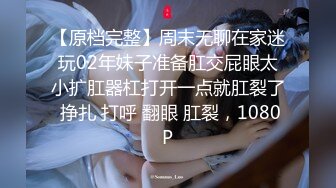 【新人绿播女神首下海上海性感车模】完美级女神独一无二~火辣辣的身材~深情自慰扣B诱惑~