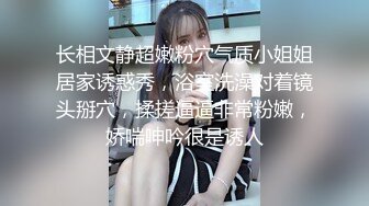 STP26525 颜值妹子和鲜肉男友啪啪做爱，无情玩穴，口交深喉口硬了无套打桩，表情一脸享受 VIP0600