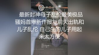 【超颜值极品??女神堕落】淫乳女神『Diary』淫乱实录??多场景无套抽插内射浪穴 3P吃双屌前怼后操 高清1080P版