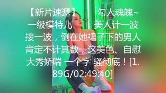 泡良达人马老湿中午吃了大蒜约炮单位情人开房被妹子怒斥去刷牙才肯和他做爱