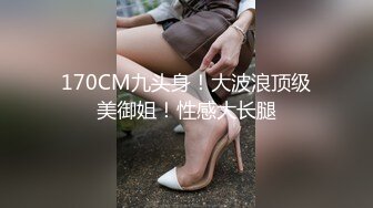 与大屌男友玩摔跤