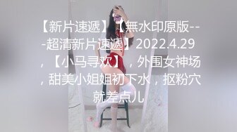 老婆肥美的鲍鱼（2）