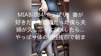 《百度云泄密》美女借了钱无力偿还全裸掰B视频被曝光