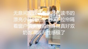 约炮女主播