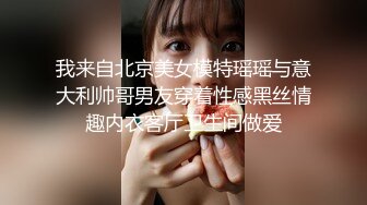  淫妻 能不能温柔一点 弄的跟个强奸似的 操 又操屁眼了 啊啊