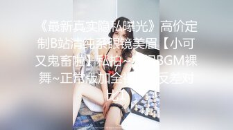 [2DF2] 【大宝】会所苗条性感美臀外围，连体开档黑丝口活不错，骑脸插嘴上位骑坐抽插，侧入猛操扛起双腿 - soav_evMerge[BT种子]