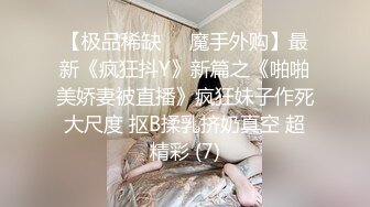 STP29854 一脸呆萌妹妹！情趣学生装扭腰摆臀！掰开紧致嫩穴，特写视角刮逼毛，看着更粉水嫩多汁