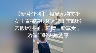 ⚫️⚫️最新爆顶，推特飞机万人求购的新时代网黄大波肥鲍反差婊12baegirl私拍，真人道具造爱测试谈感受