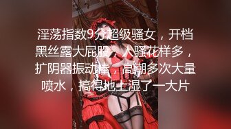 肥臀人妻『甜甜圈】与老公性爱自拍VIP群流出 细腰蜜桃臀 漂亮擅操 完美露脸 高清1080P原版 (1)