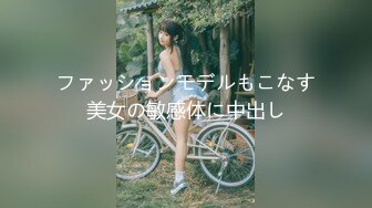 美少女と、贷し切り温泉と、浓密性交と。 09 最旬Fカップ美少女を一泊贷し切り、山奥の温泉宿へ 凉森れむ