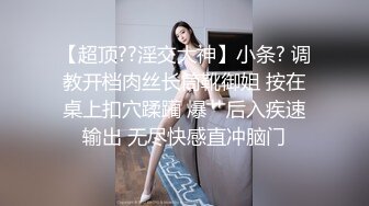 【在线】我是你可愛的小貓 – 黑丝的誘惑 21P3V