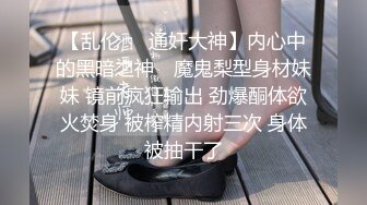 【新片速遞】熟女妈妈 太大 我受不了啦 疼啊 再找个吊菊花逼一起操好吗 阿姨在家被爆菊 貌似血都出来了