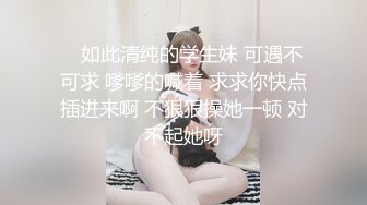 2023.05【推特网黄】湾湾萝莉甜妹【142小只马妮娜】脸穴同框自慰，嗲嗲的娃娃音，听了人都麻了，超赞！2