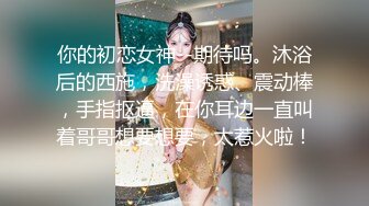 高端外围女探花阿枪酒店约炮??明星颜值的极品外围美女川妹子多姿势超级配合