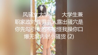 ⚫️⚫️【最新11月无水订阅⑩】口爆颜射天花板！榨汁姬kiri_amari露脸性爱，多种高强度榨精做面膜