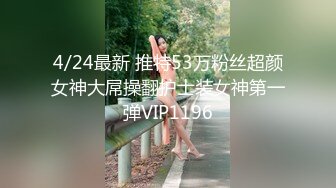 P哥高价网约学院派高挑美女援交妹年轻漂亮连体黑网床上地板来回干人美叫声都刺激1080P原版