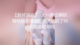 借了高利贷无法偿还的漂亮女生