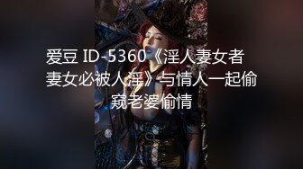 JDSY066 香蕉视频传媒 蕉点 淫妻出轨情人大力猛顶高潮