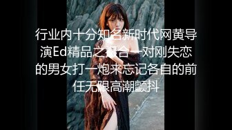 《极品CP魔手外购》坑神潜入某单位女厕实拍超多漂亮小姐姐方便，前后位逼脸同框，各种性感诱人毛毛逼 (11)