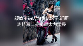 STP28818 极品尤物！网红腿模女神！性感链子情趣装，丝袜高跟鞋超诱惑，振动棒抽插骚穴，骚逼修理剪毛