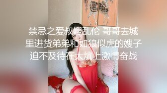 一男3女玩3飞 站立脱掉衣服轮流扣逼口交后入