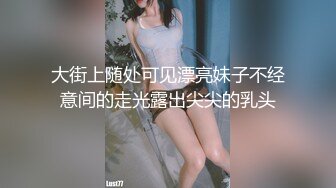 超人气虐调女神【MINI】金主定制特别版，蕾丝白袜萝莉靴