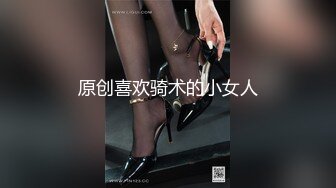 STP32960 校花女神，超级清纯【蔡蔡仙女】冉冉升起的新星，她的微笑一秒让你想起初恋，还是脱光的初恋 VIP0600