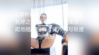 【锅锅酱】沙发后入美乳骚锅锅