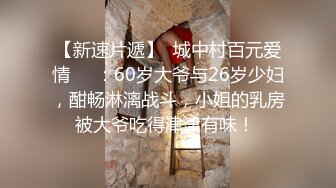 《震撼绿帽精品核弹》2023万众瞩目网红露出调教天花板【J神】私拍第十弹~粉屄女神露出群P双洞各种无底线玩弄 (3)