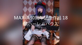 REIPON-日本淫妻露出手工去重合集【388V】 (16)