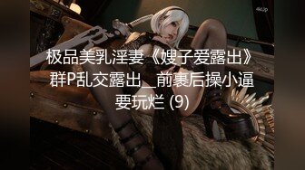 ✿少女菊花玩弄✿玩肛少女『dirtyecho8』白丝女仆小护士灌肠，娇嫩菊花喷射出白花花的牛奶视觉反差